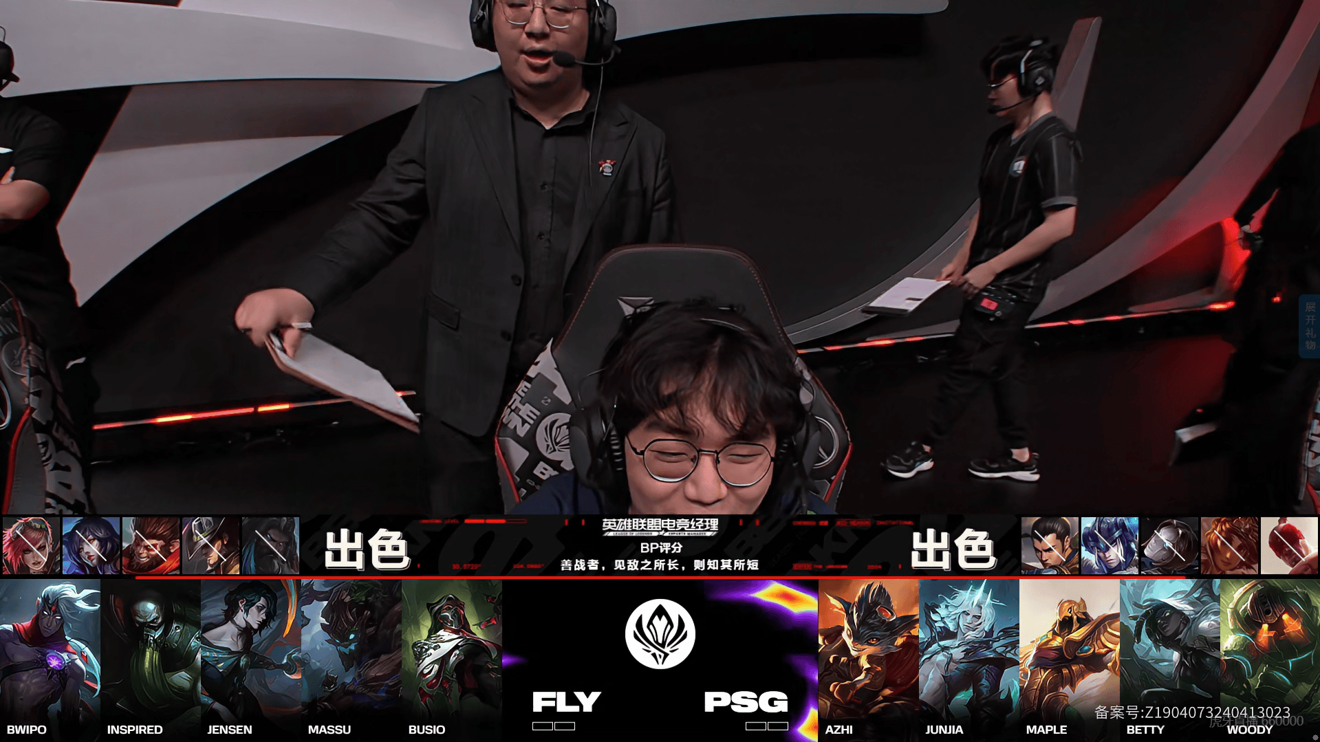 关于CLG强势PSG，Kanavi惊艳世界的信息