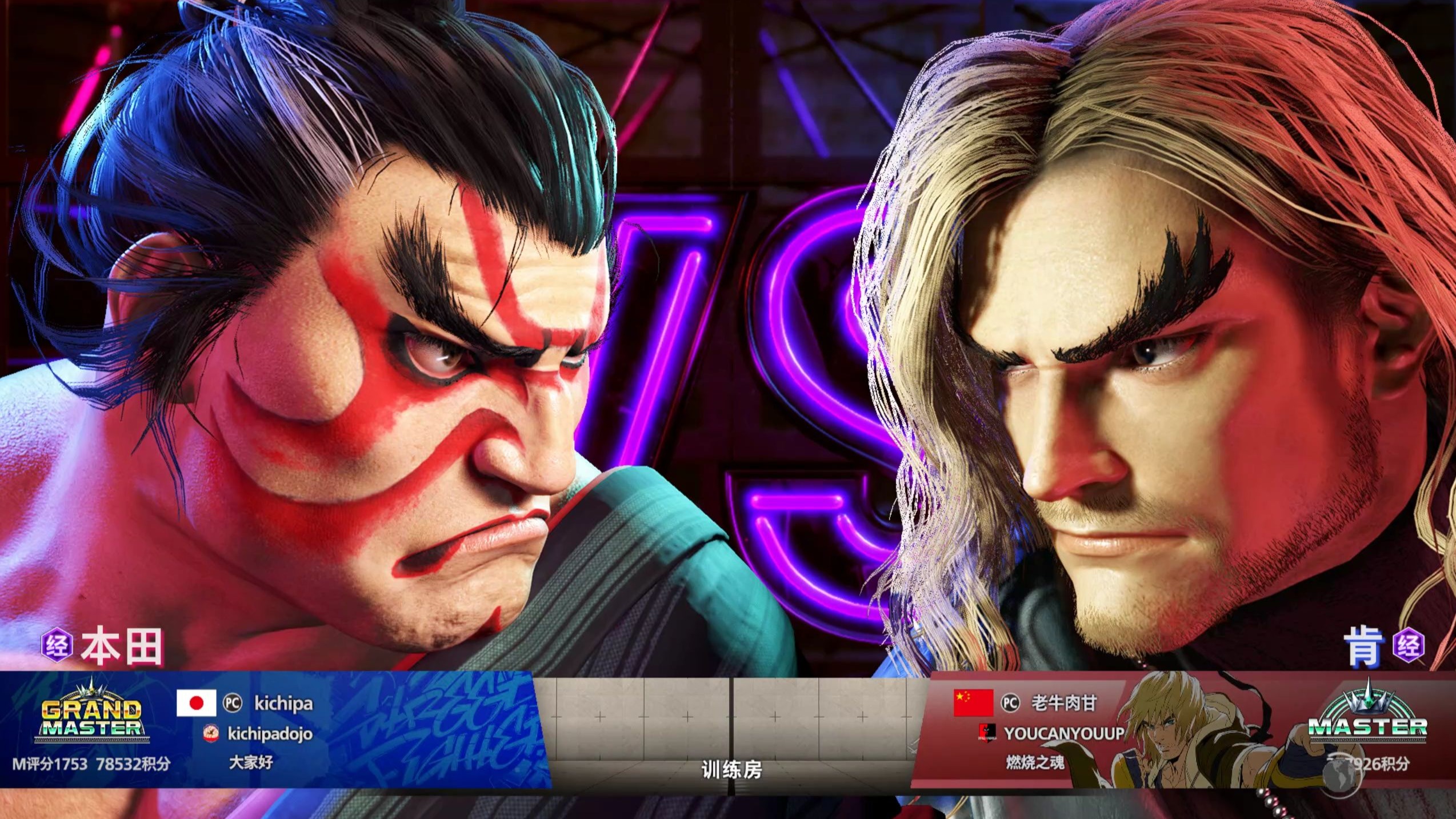 焦点大战：街霸6上演巅峰碰撞