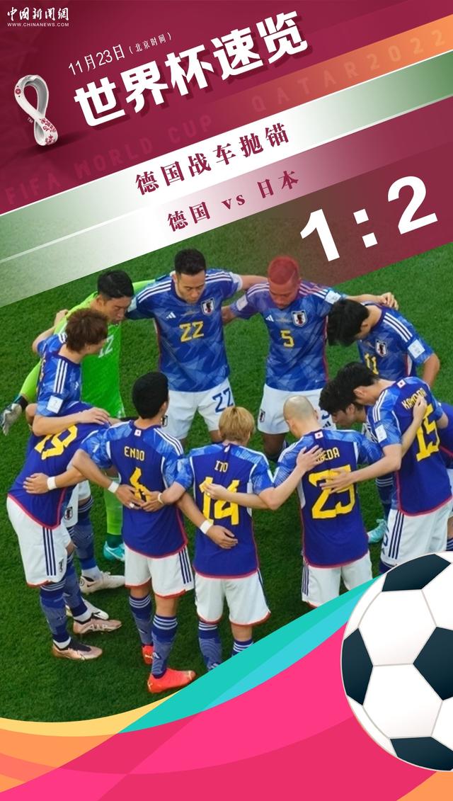 德国队逆转韩国队,石宇奇带队取胜 德国队逆转韩国队,石宇奇带队取胜