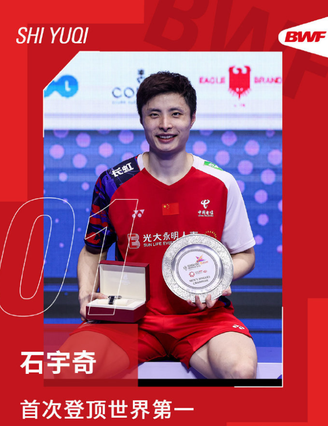 印尼队鏖战法国队,石宇奇惊艳四座 印尼队鏖战法国队,石宇奇惊艳四座