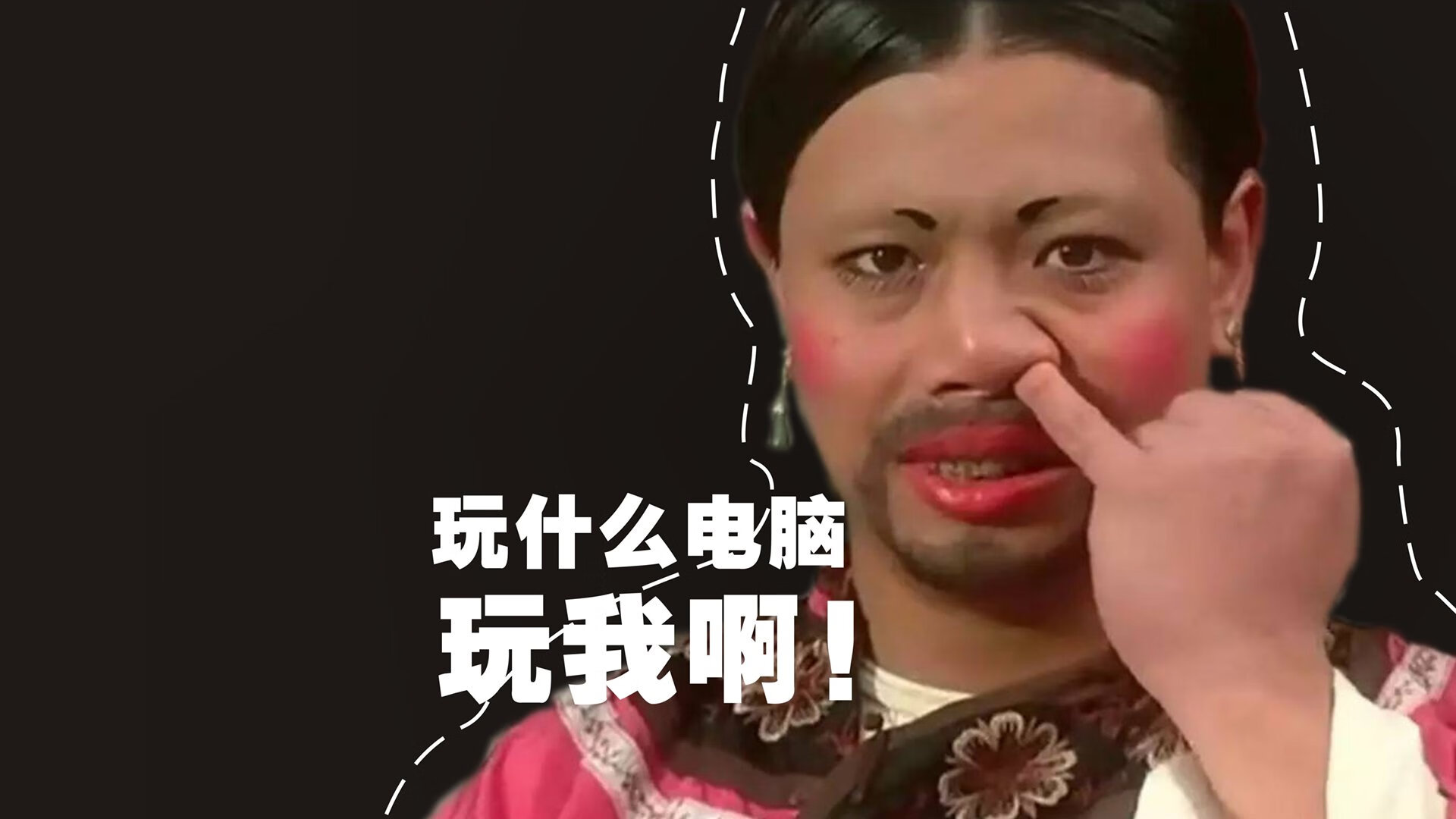 中国巨人终结铁骑神话，马克西如何用东方智慧拆解西方骑士精神？