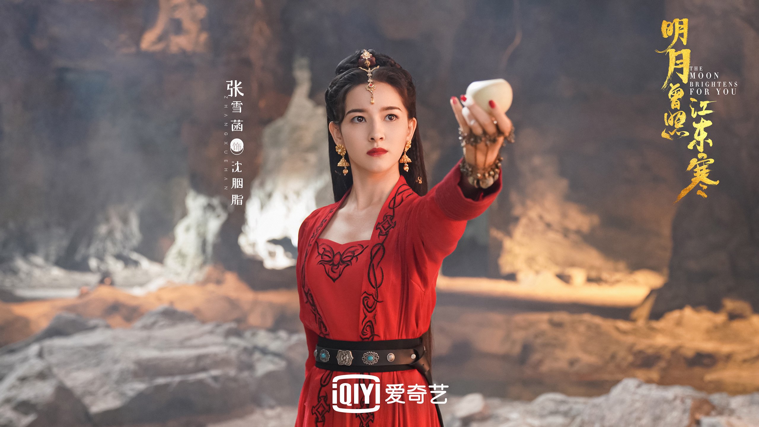 高原惊雷，斯通斯导演，玻利维亚写下历史性一页