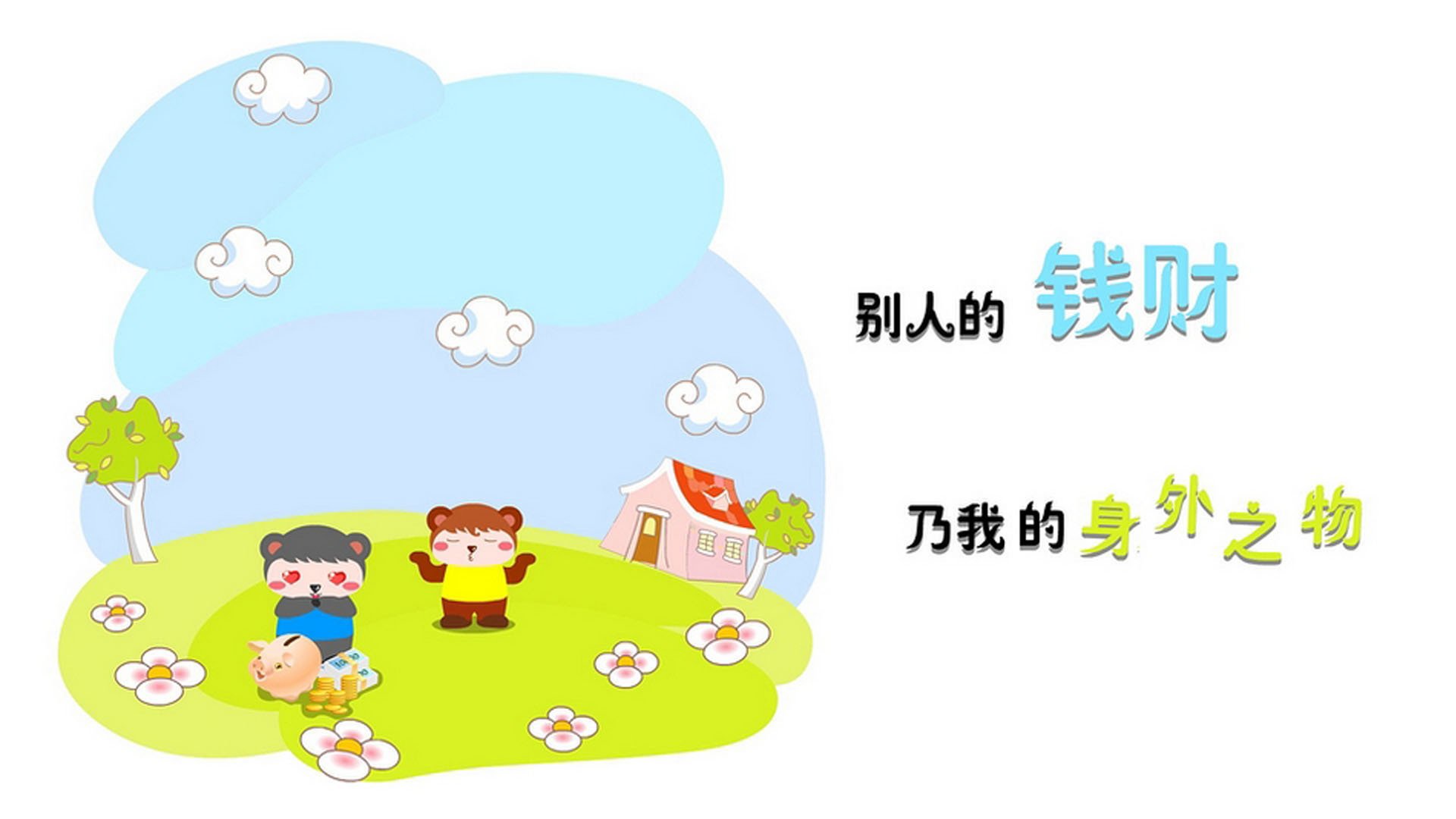 寒冰利刃贯穿红蓝,当威尔士的孤星在诺坎普提前写下终章
